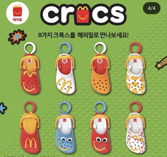 맥도날드-크록스-키링