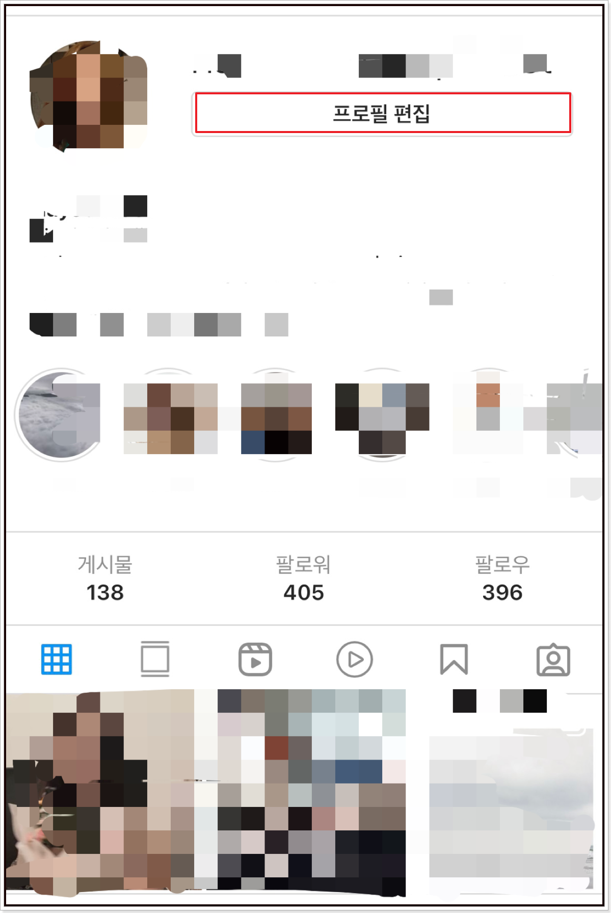 인스타그램 비활성화 방법