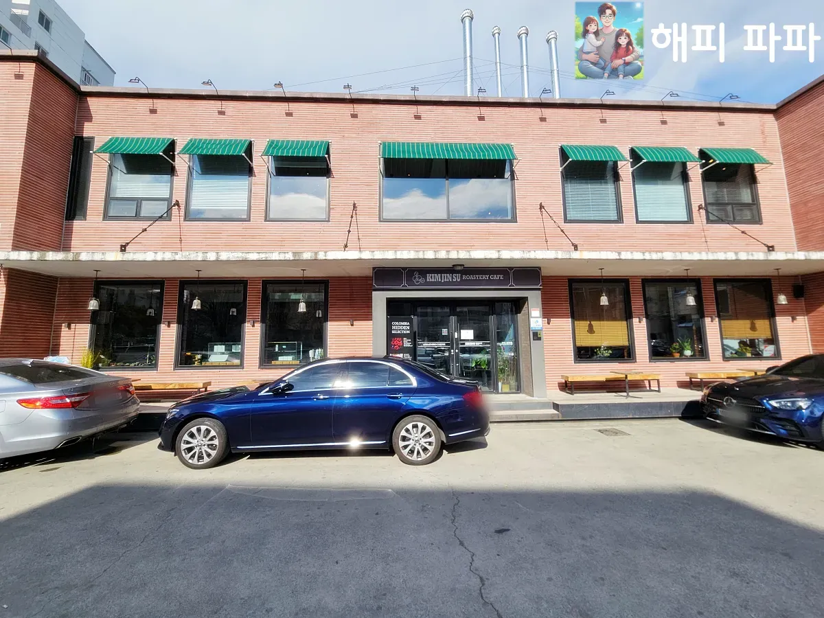 김진수-로스터리카페-외관