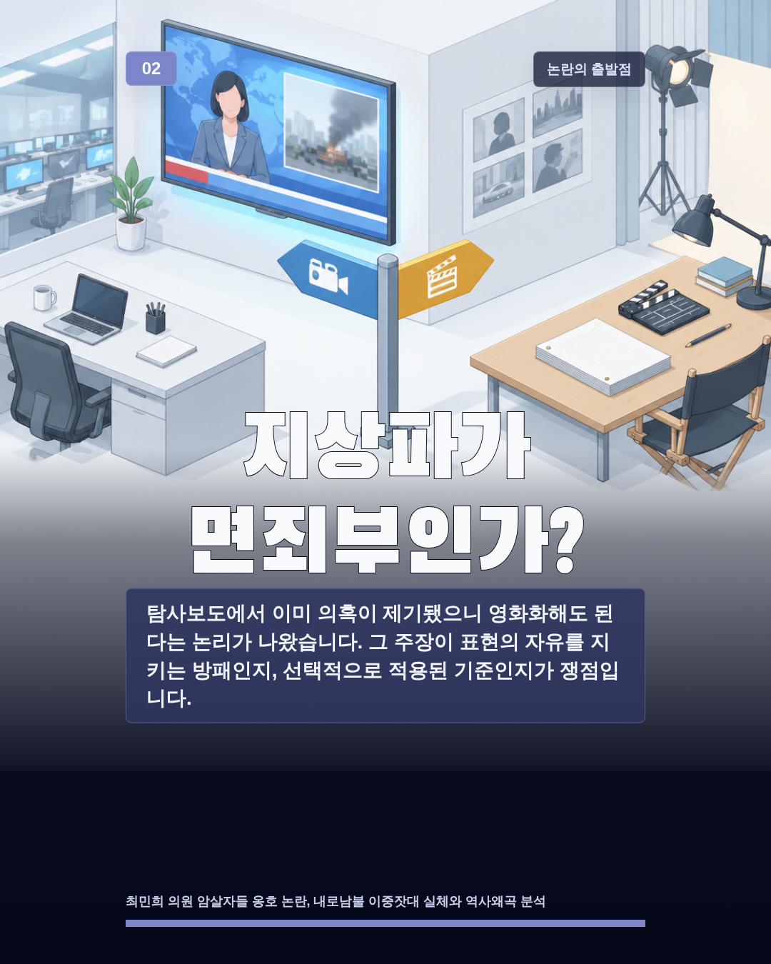 지상파가 면죄부인가?