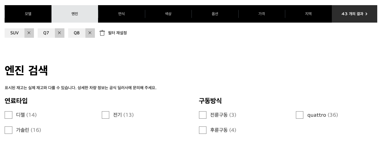 아우디 중고차