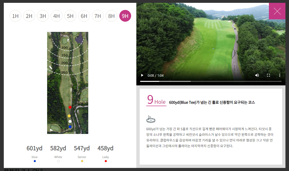 뉴스프링빌 컨트리클럽 몽블랑코스 9