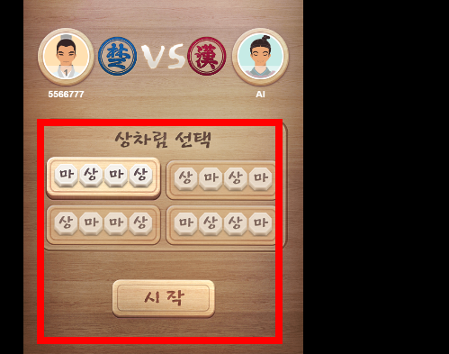 컴퓨터 장기게임 무료다운 사이트 소개