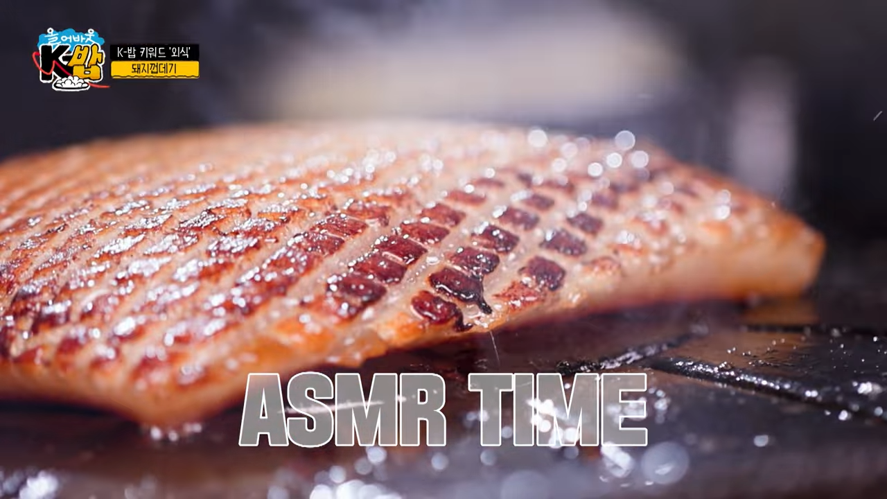 두툼한-돼지껍데기-구이