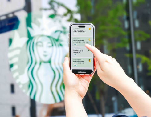 네이버지도 스타벅스 1+1 무료 쿠폰 받는법 이벤트 언제까지 참여 방법 음료 종류 총정리2