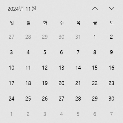 2024년 11월 달력