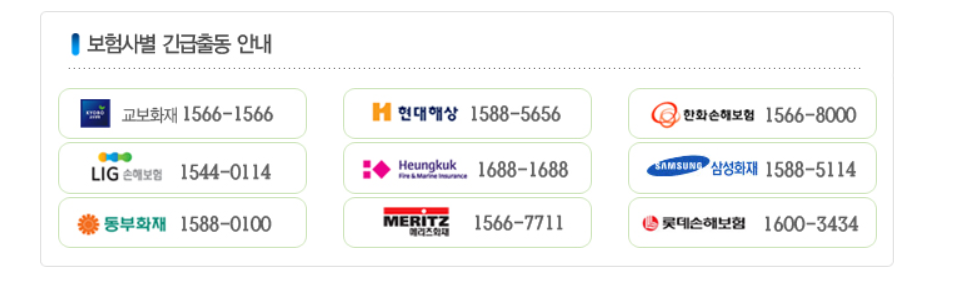 광주 몰던카 바로가기