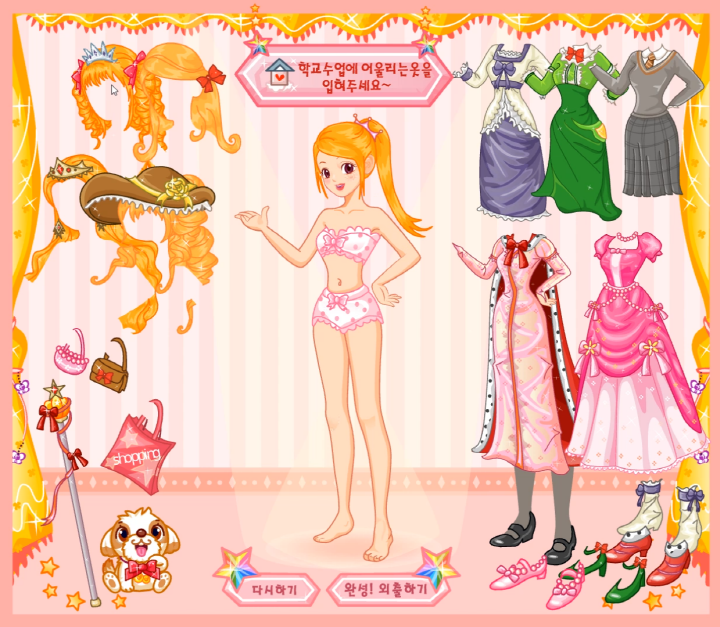 크라라-옷입히기-플래시게임-플레이-크라라의-헤어스타일을-바꿔준-화면