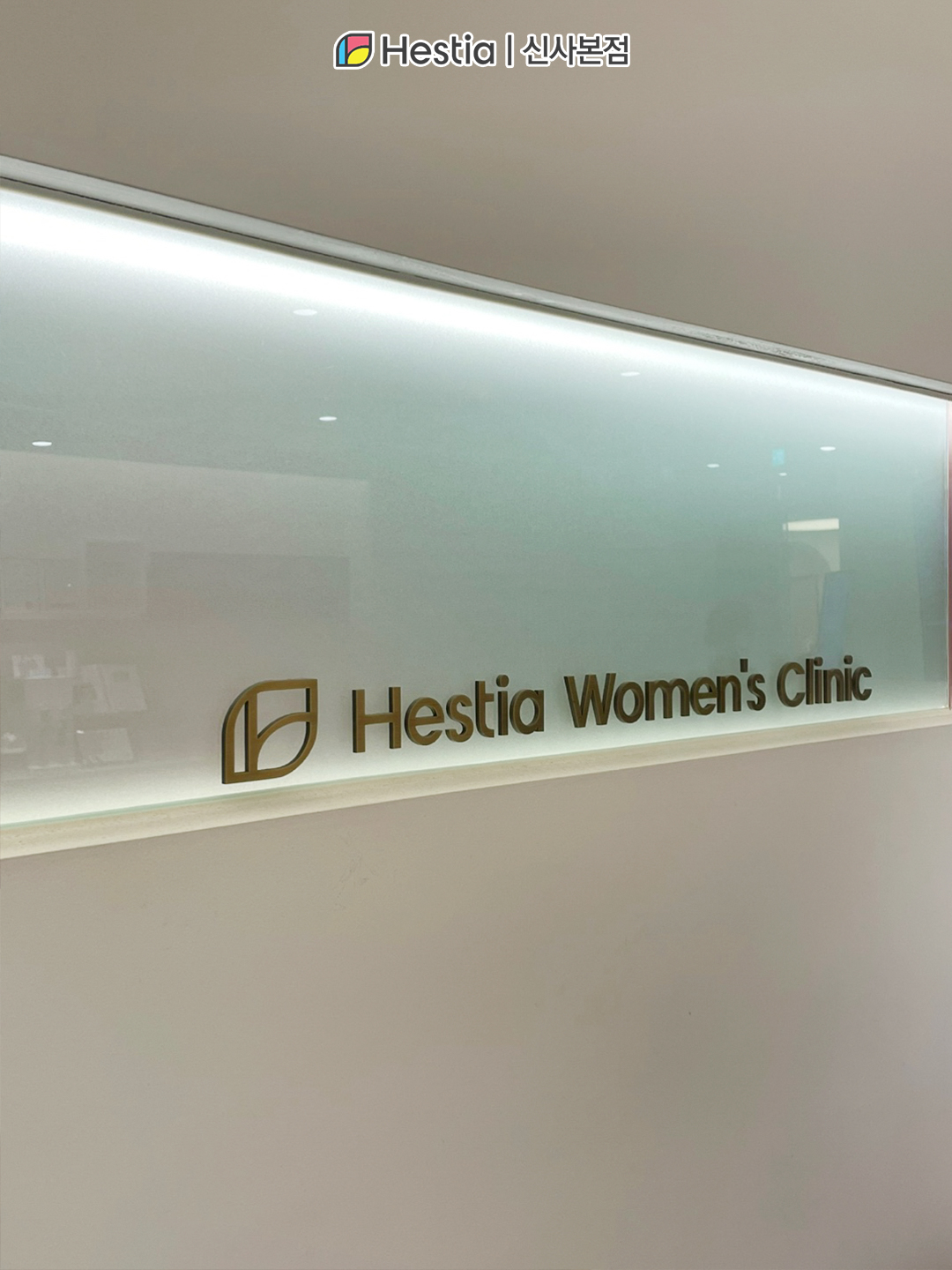 소음순 성형수술 어떤 경우 필요한거죠?