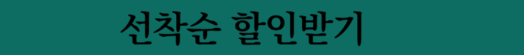 진격의거인