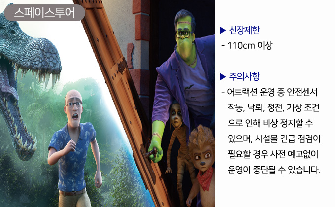 에버랜드