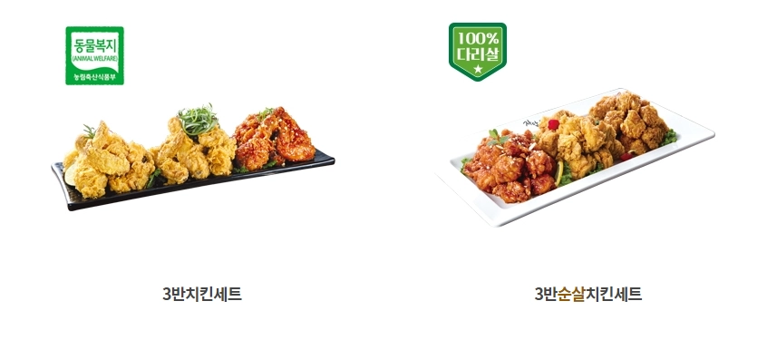 자담치킨-메뉴-가격