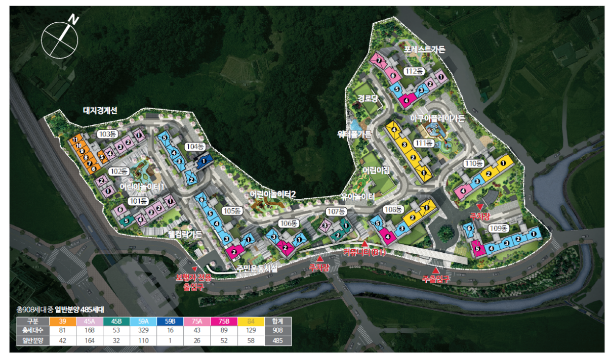 남양주 도심역 한양수자인 리버파인 아파트 무순위 청약 완벽 해부
