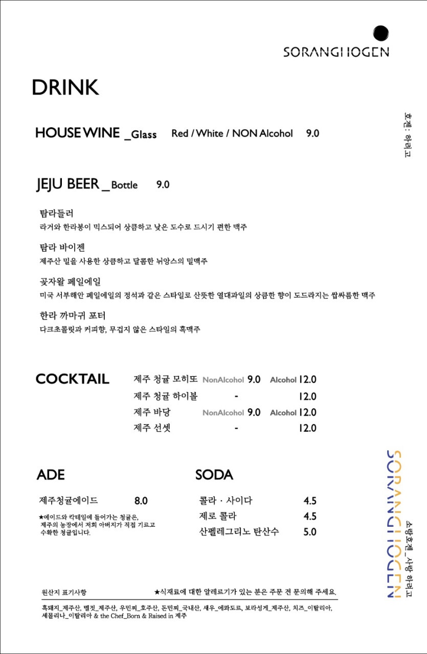 토밥즈제주흑돼지스테이크5