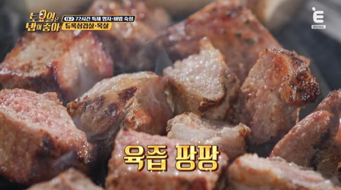 토요일은밥이좋아-대구-고깃집