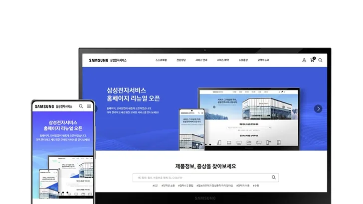 누리집 홈페이지 바로가기 빠른 접속 안내_6