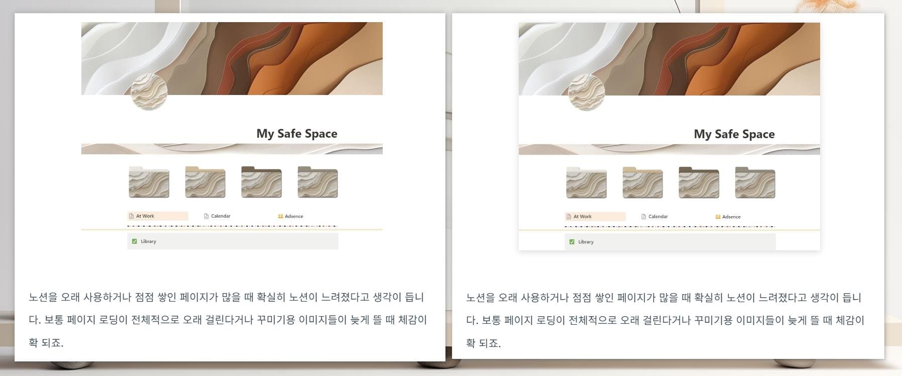 이미지 그림자 효과 전후 비교