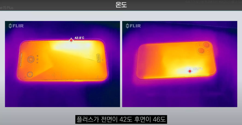 아이폰-15시리즈-발열온도-이미지