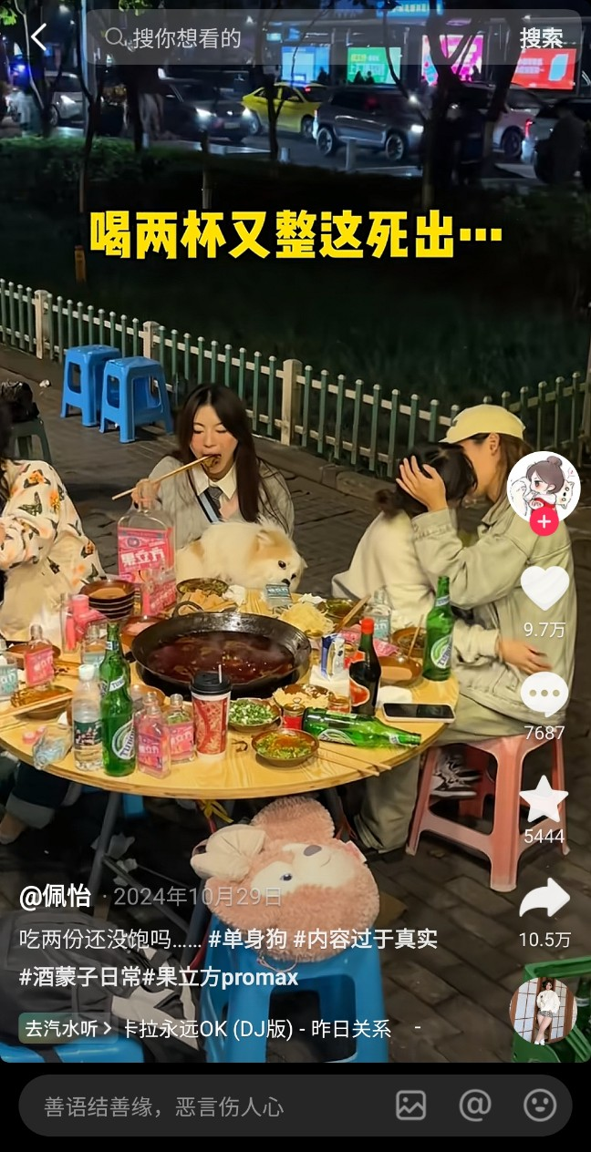 중국어로 솔로
