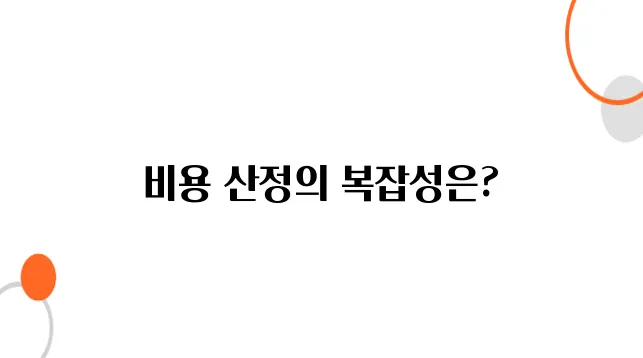 의료사고 전문 변호사 비용 – 과연 얼마가 적정할까?