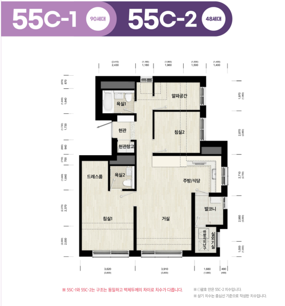 구리갈매역세권 A-1 공공분양 신희타 청약 신청하기