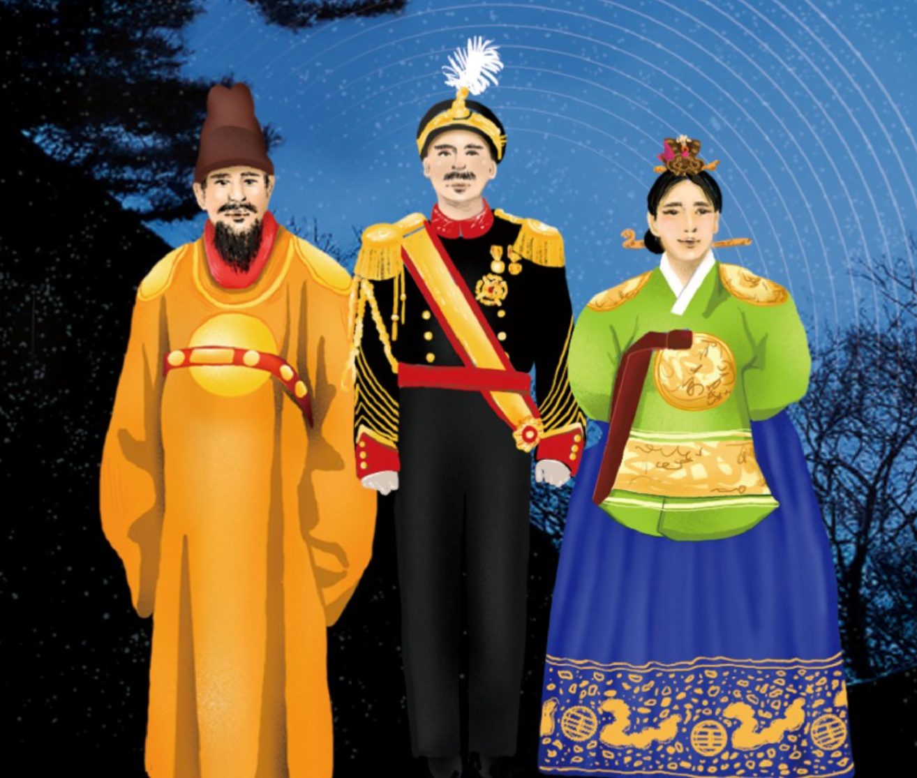 덕수궁 황실 복식 인물 일러스트 (고종, 순종, 순정효황후)