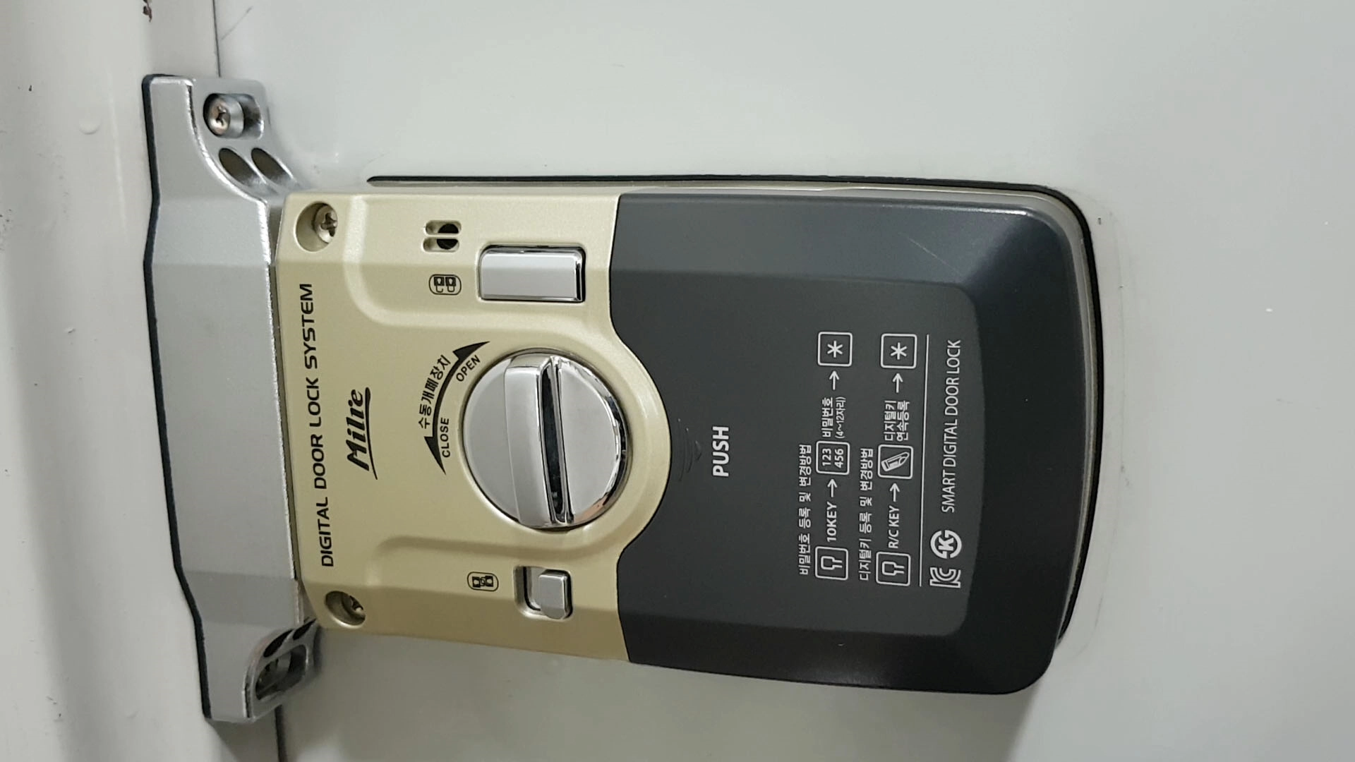 보조키 도어록 설치 완료 모습