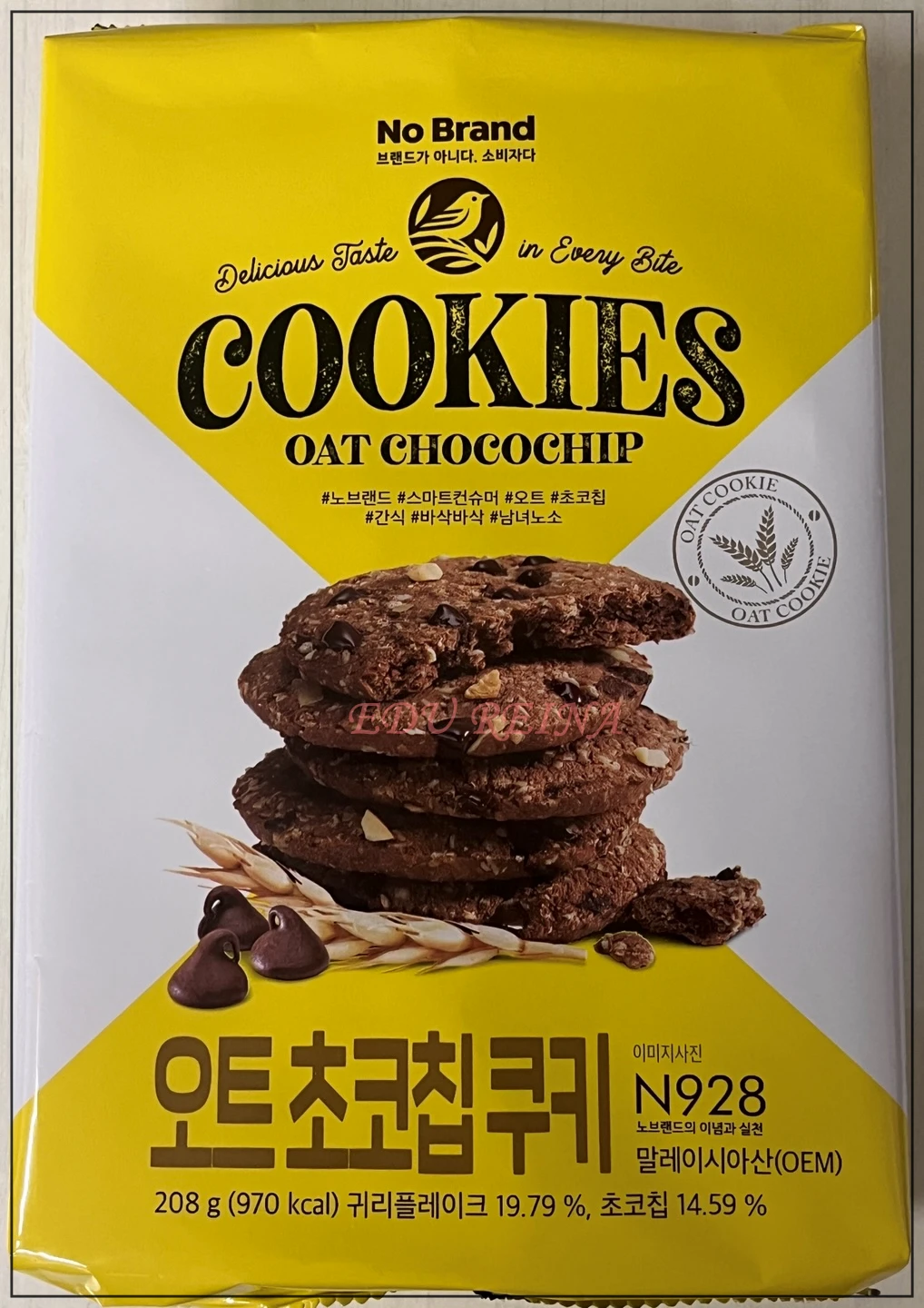 노브랜드-오트초코칩쿠키-포장-앞