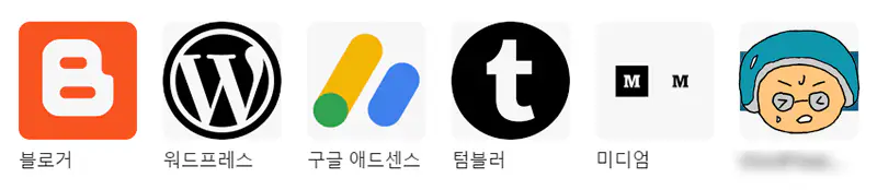 블로그-아이덴티티-표현