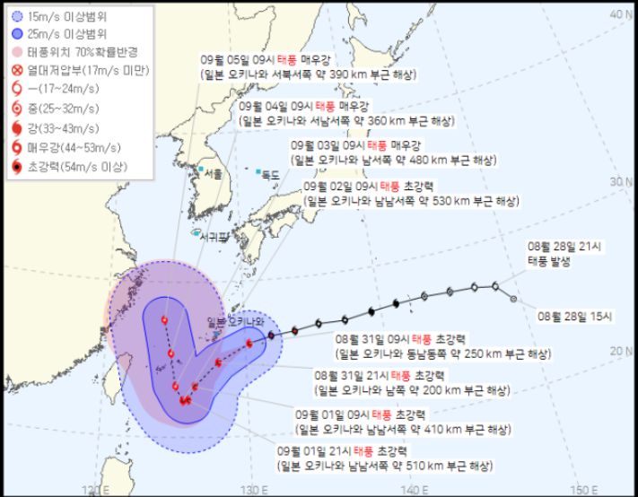 태풍 힌남노 예상 경로