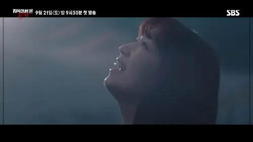 지옥에서 온 판사 드라마 전개와 결말 예상1