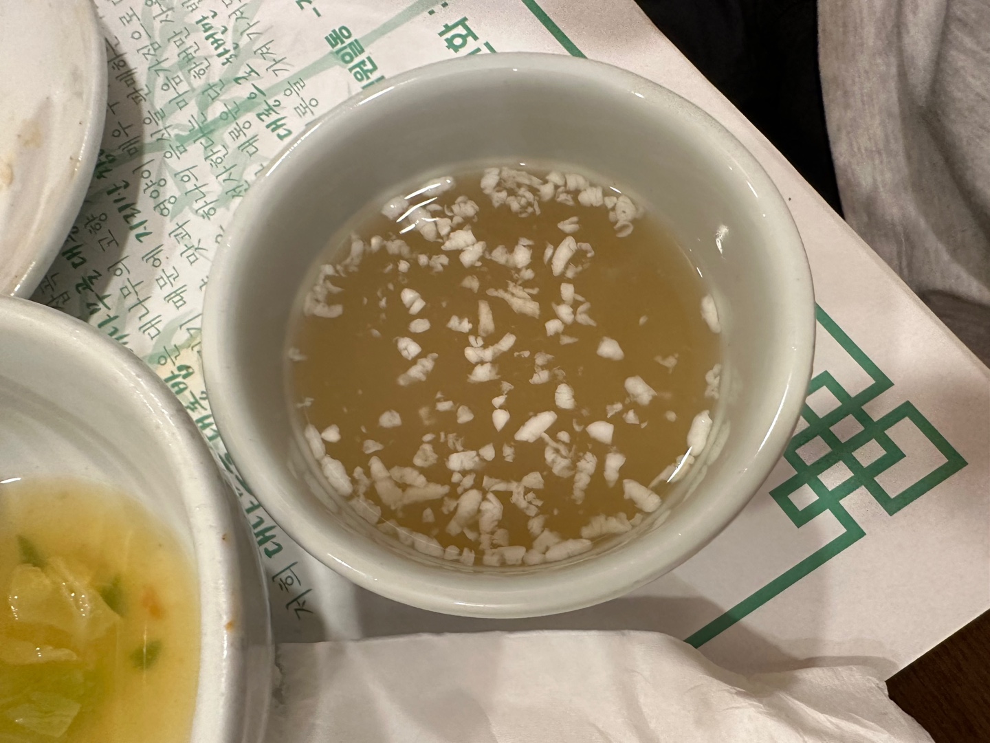 서초 대나무골 한정식 식혜