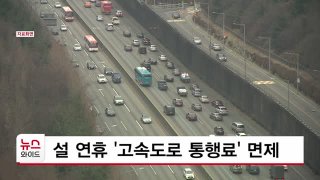 실시간 고속도로 cctv 교통 상황 시간 단축 필수