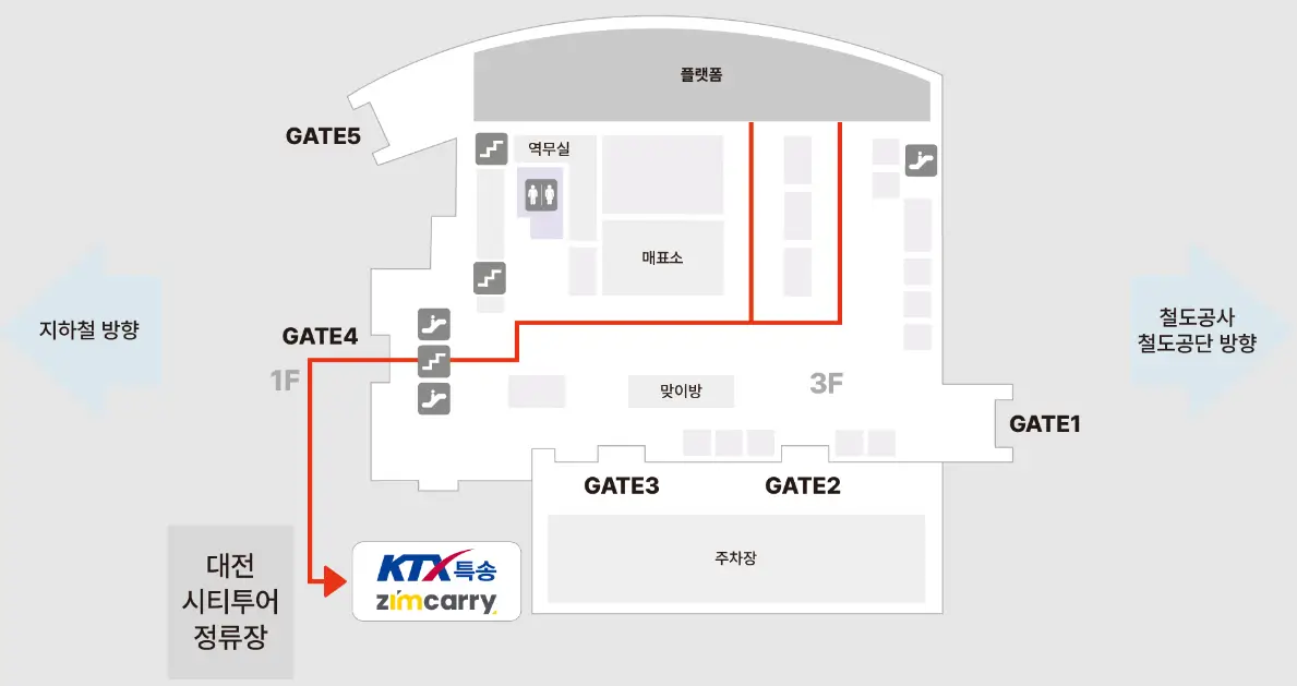 대전역의-특송영업소에-가는길을-설명하는-약도