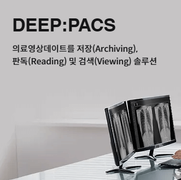 기업 제품-2