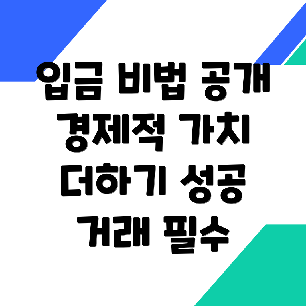 바이낸스 입금방법