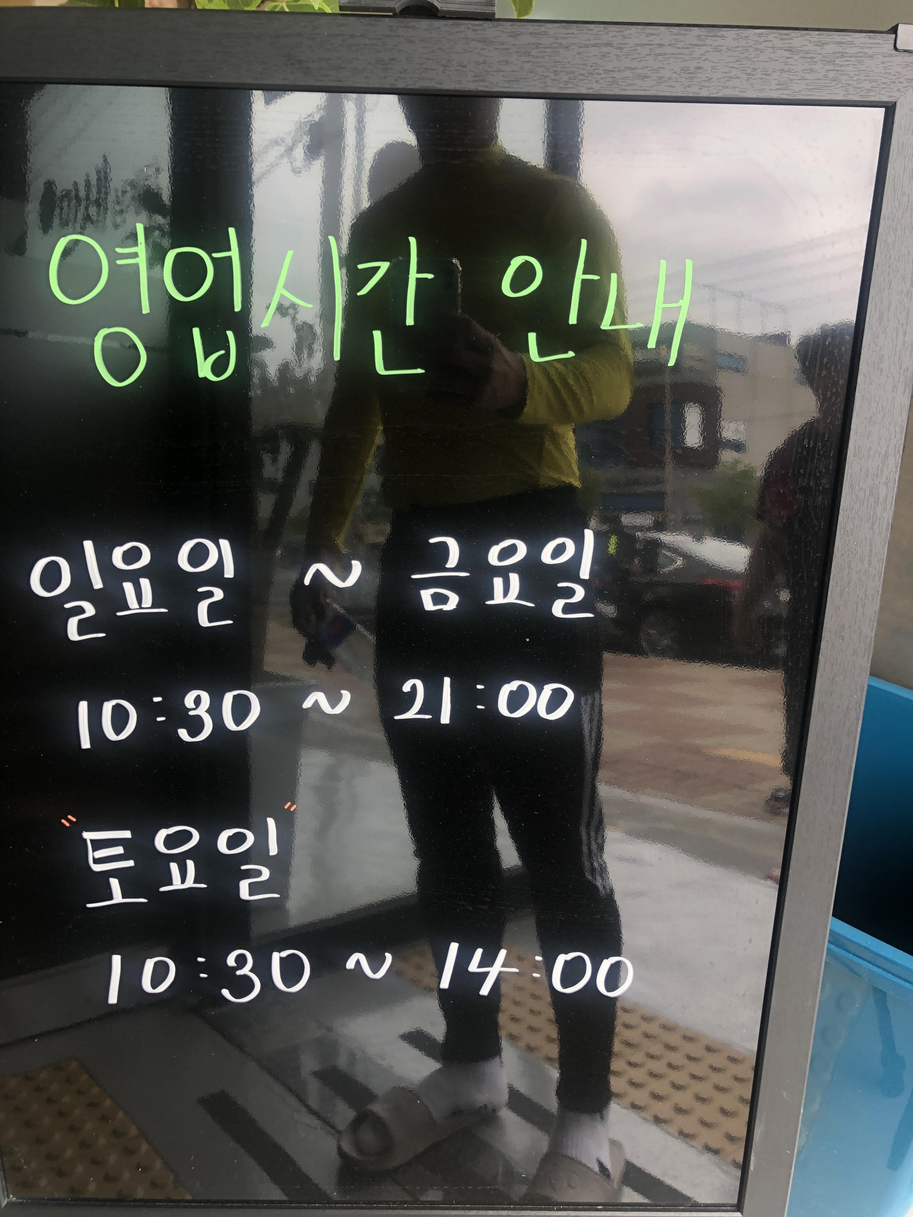 민수랜드-대한민국만세삼계탕 김제점 영업시간