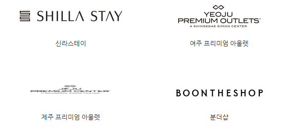 쓱페이 사용처(온라인)