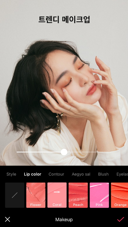 사진 편집어플, 에픽, AI 사진 편집, 3D 얼굴 보정