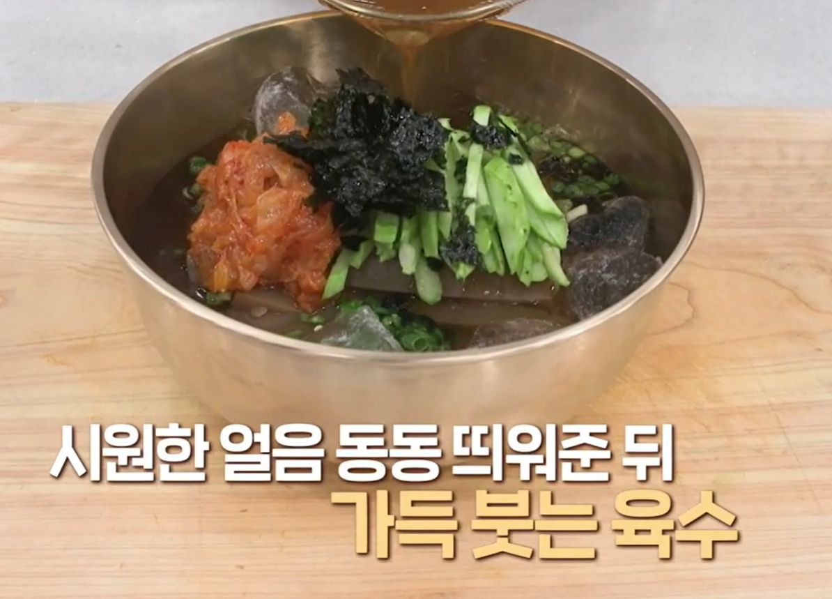 묵사발만드는방법