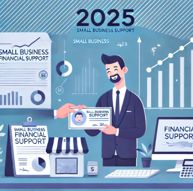 2025 소상공인 지원금 사진