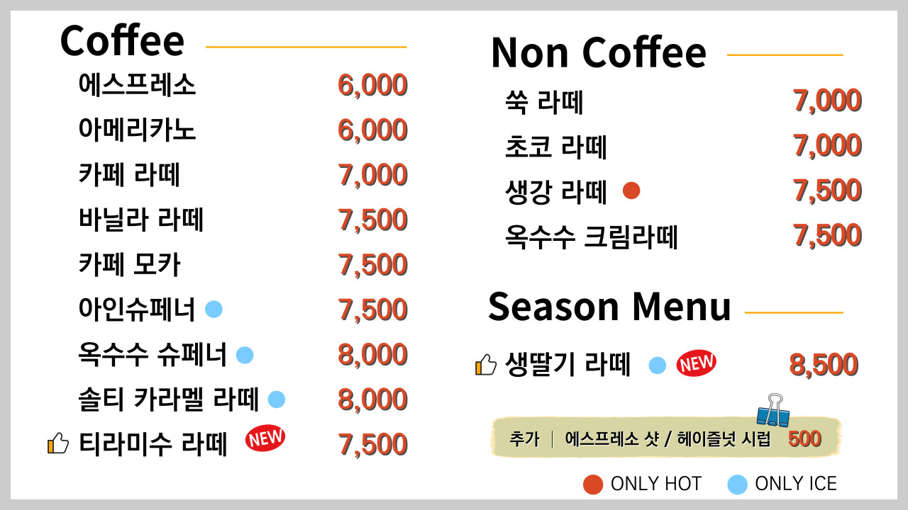 경남 하동 카페 더로드 101: 지리산뷰, 쌍계사와 벚꽃길 근처 카페, 할인 정보