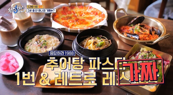 식스센스-파주-가짜