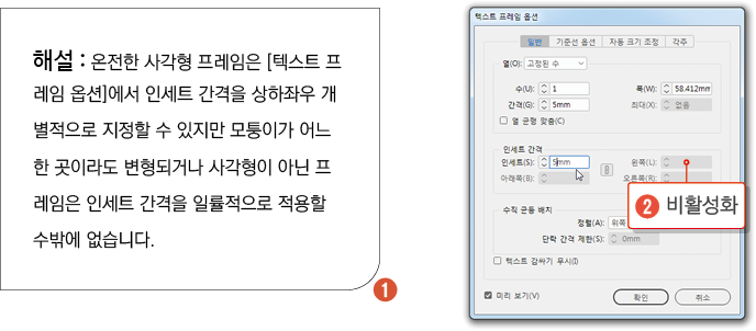 기본43