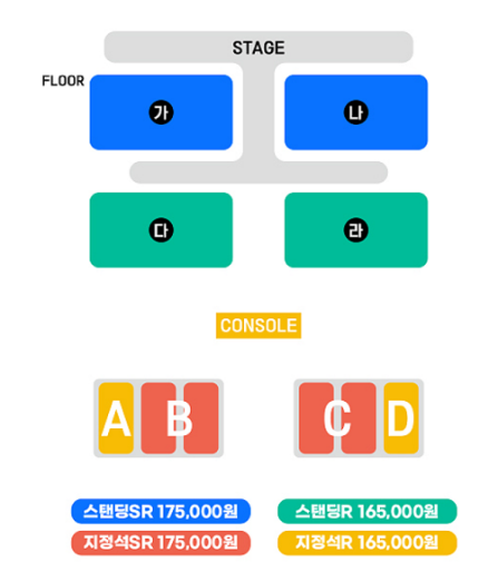 싸이 흠뻑쇼 공연일정