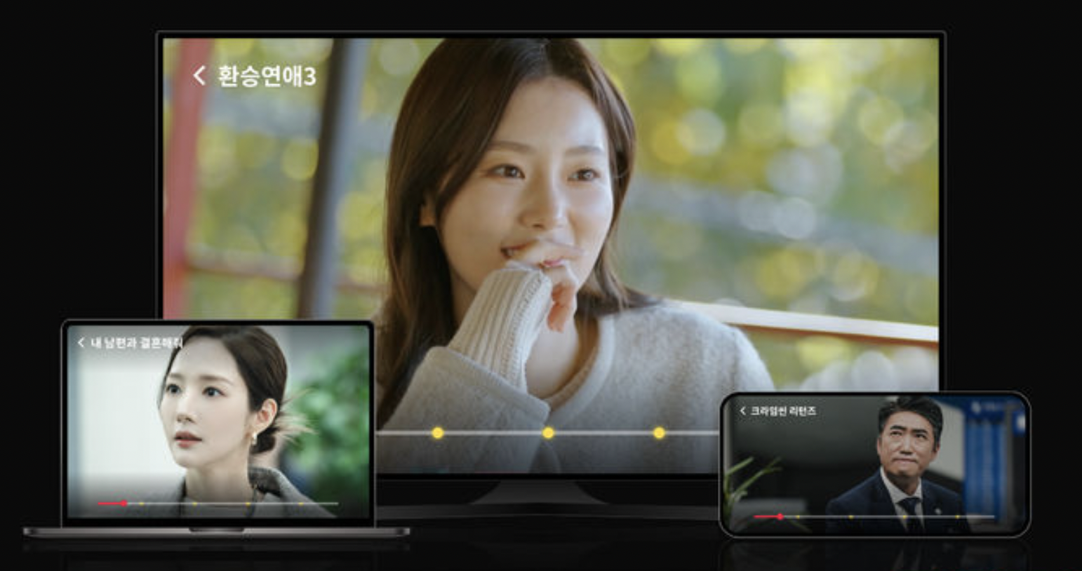 티빙-베이직-광고형-스탠다드