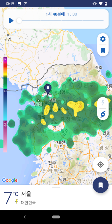 Clime, 실시간 일기예보 및 레이더, 오늘 날씨와 내일 날씨 예보 보기