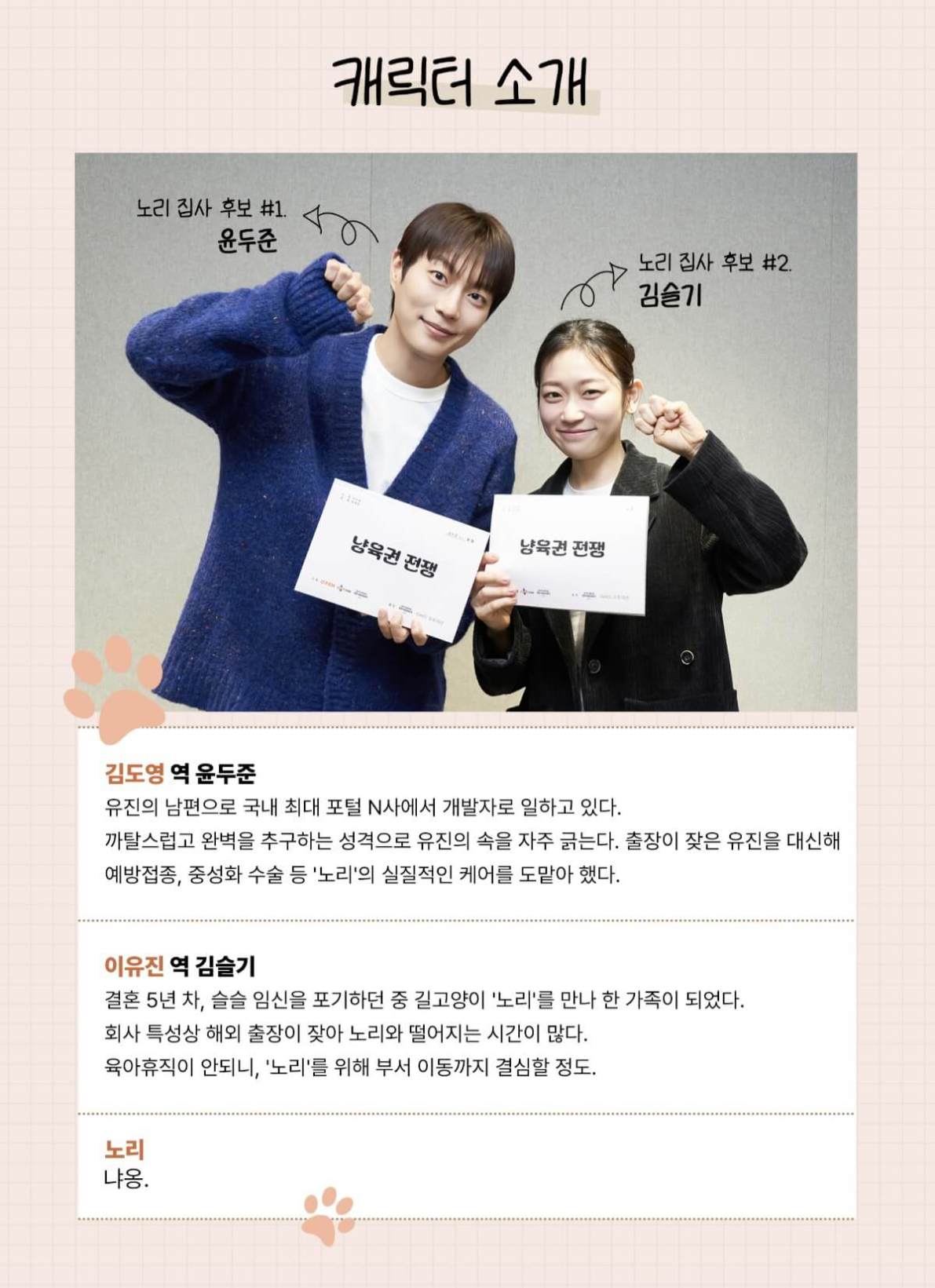 냥육권 전쟁