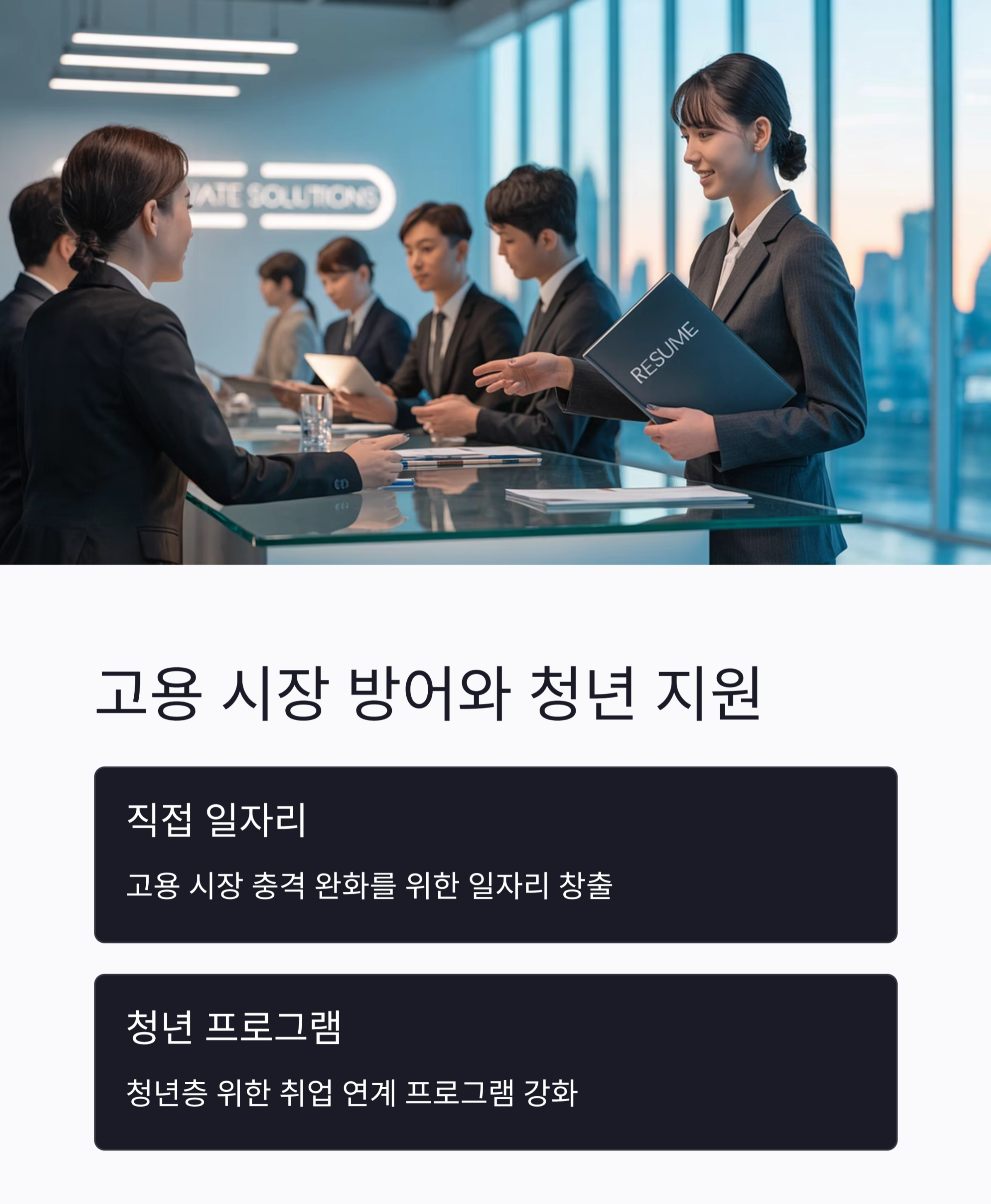 30조 5천억 추경안 집중 해부! 2025 대한민국 긴급 재정 처방전