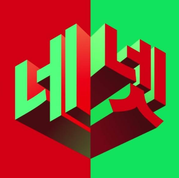 네이버 넷플릭스 연동 업그레이드 방법 네이버멤버십 광고 횟수 총정리